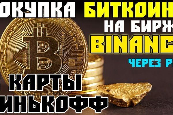 Кракен браузер ссылка