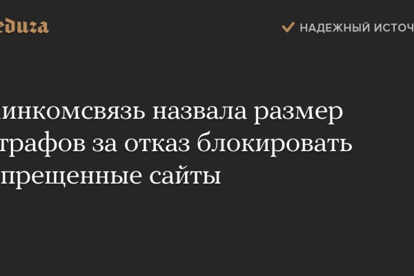 Кракен зеркало 2 веб