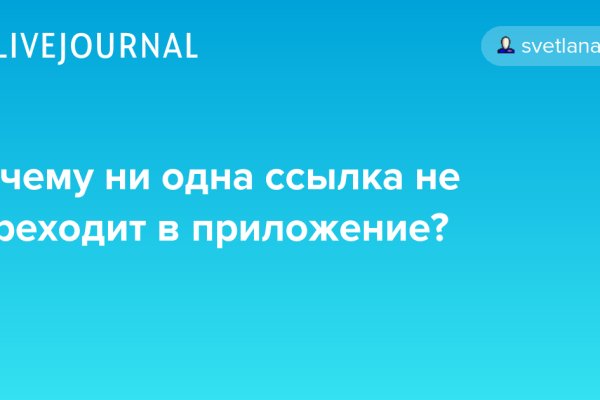 Через какой браузер заходить на кракен