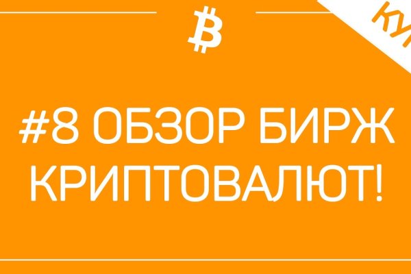 Почему сегодня не работает площадка кракен