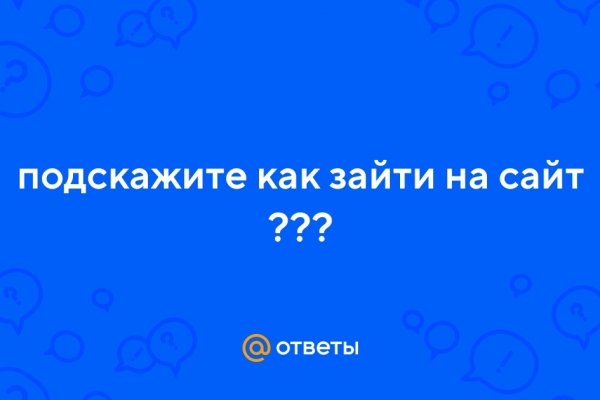 Kraken рабочее зеркало onion