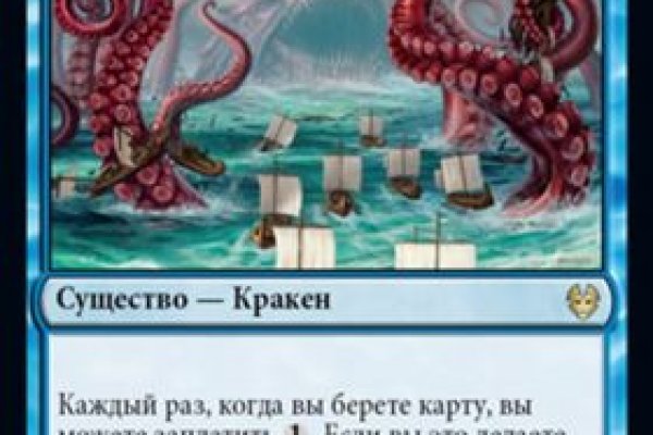 Kraken darknet market ссылка тор