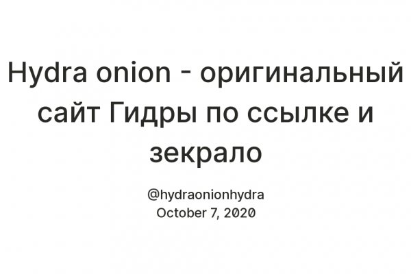 Как зайти на кракен в торе